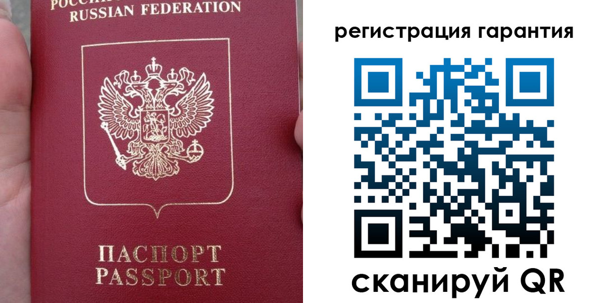 прописка ребенка в Курганинске