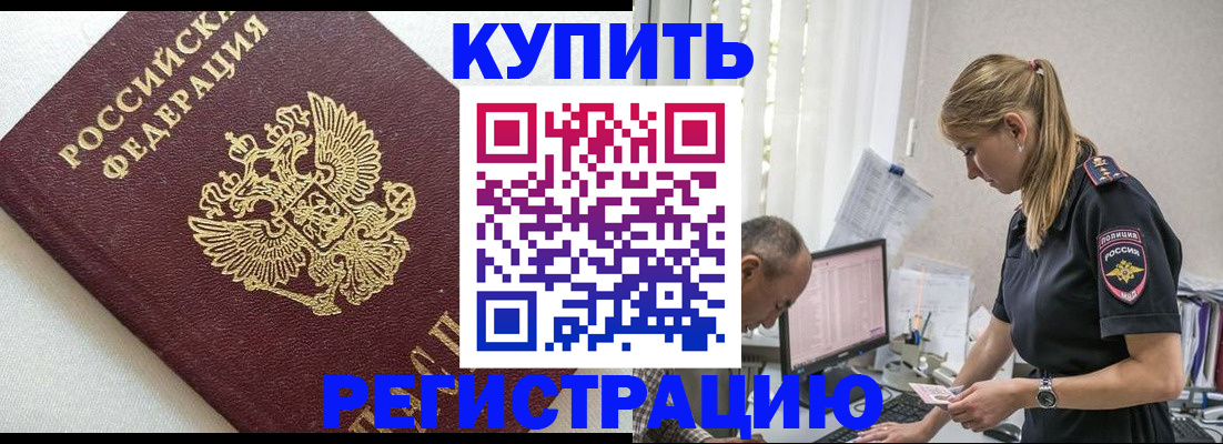 регистрация для школы в Курганинске